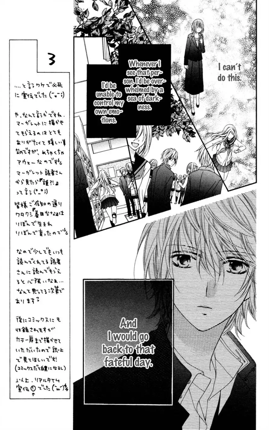 Stardust Wink Chapter 16 30